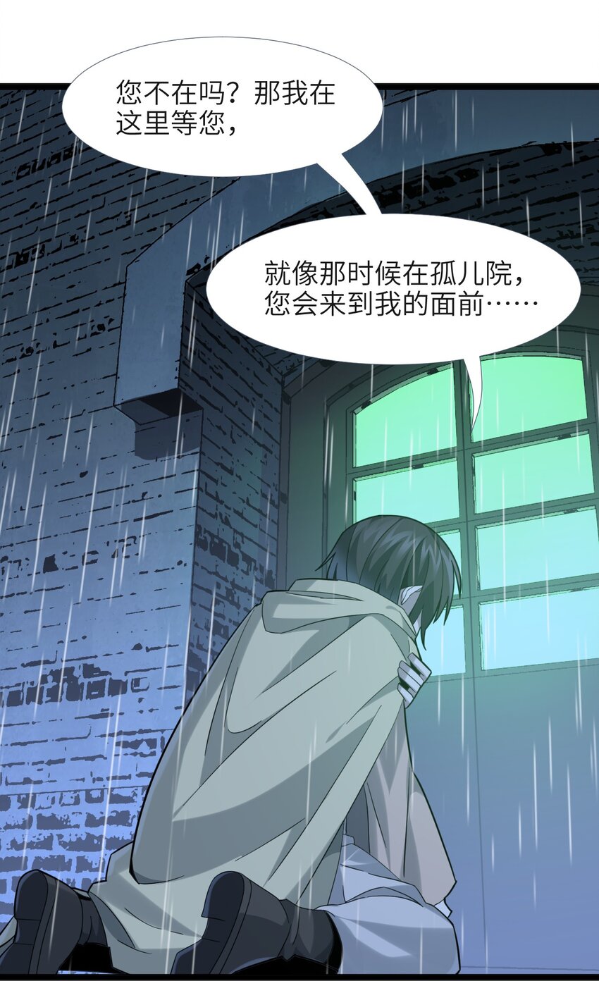 020 失落故人78