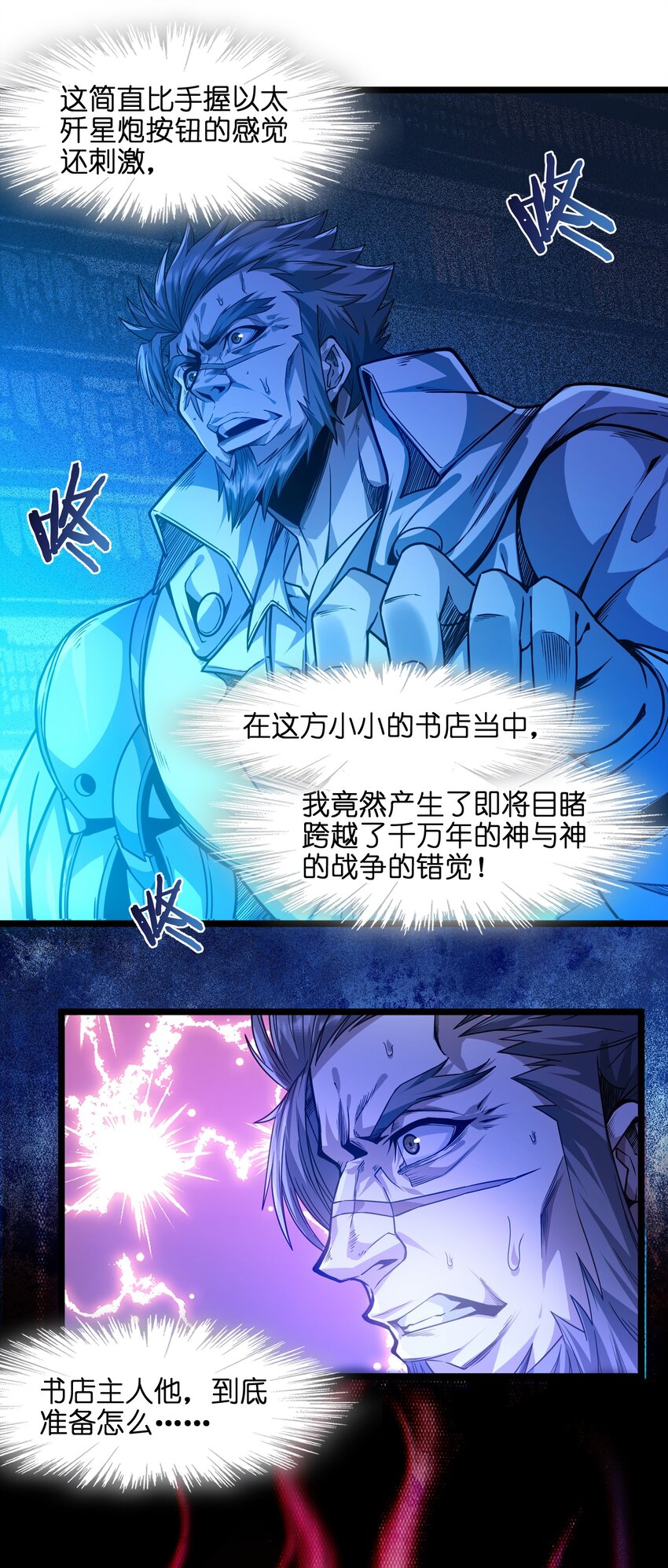038 介意我拔出来看看吗？59
