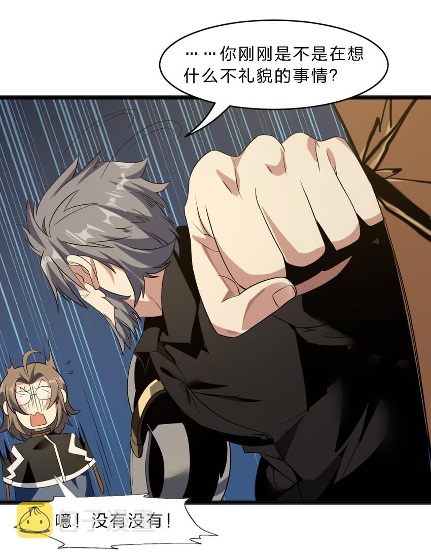 04 光辉骑士55