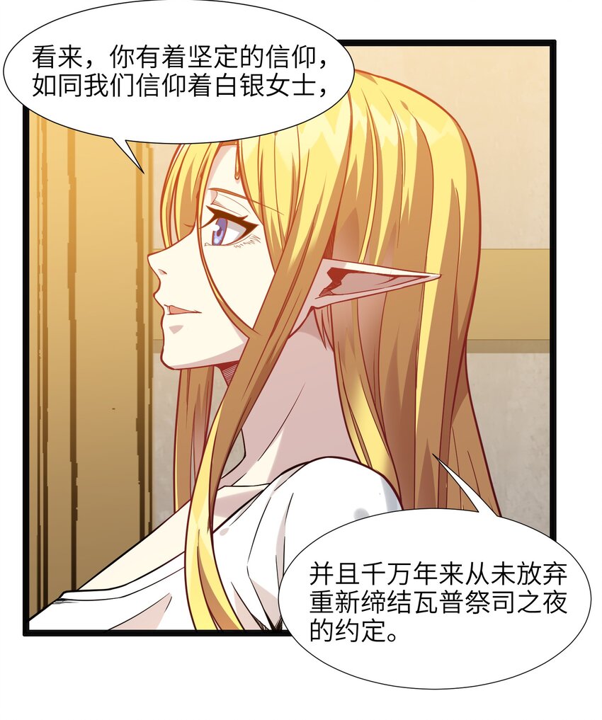 019 精灵桃瑞丝58