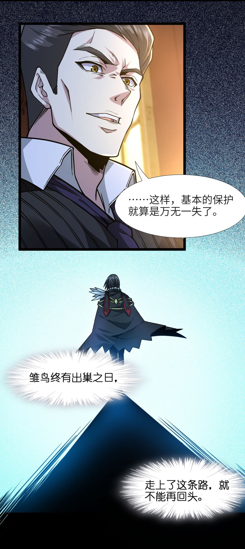 032 他改变了你很多62