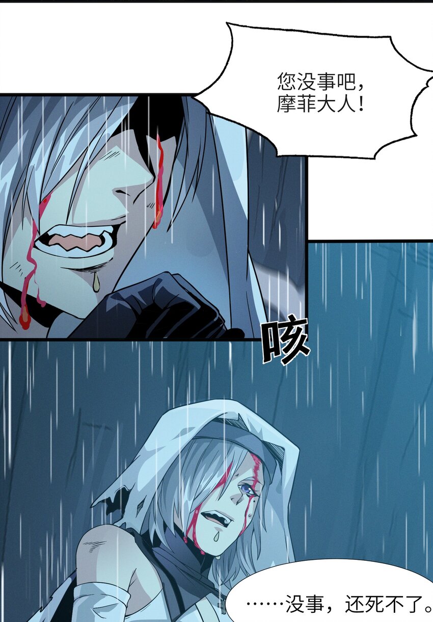 022 永眠之棺17