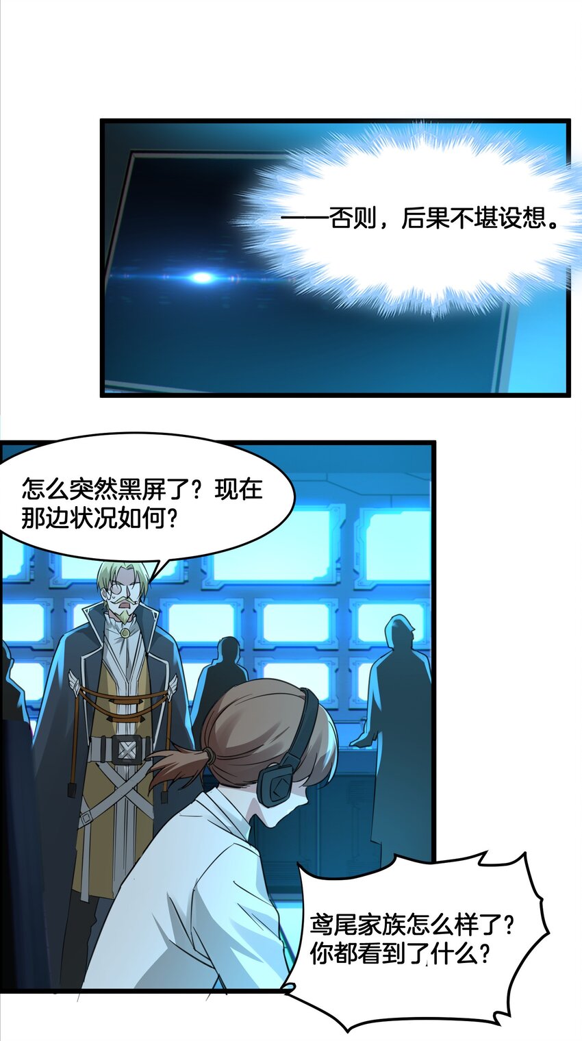 067 神的指引（下）34
