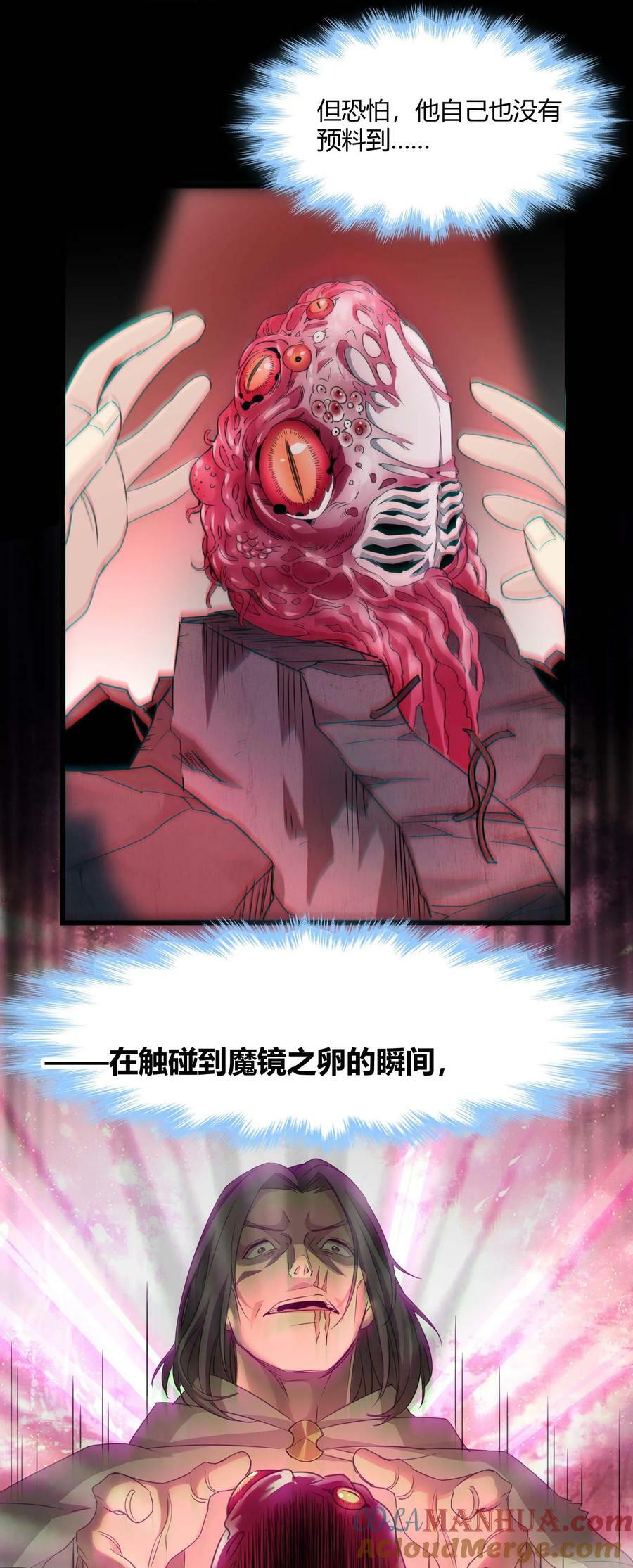 091 两封密信36