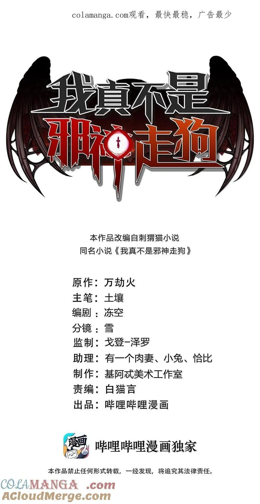 118 熟了熟了，都熟透了0