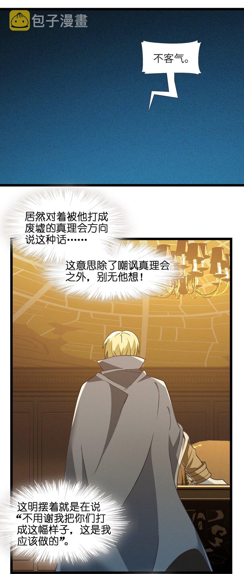 058 我说的没错吧？42