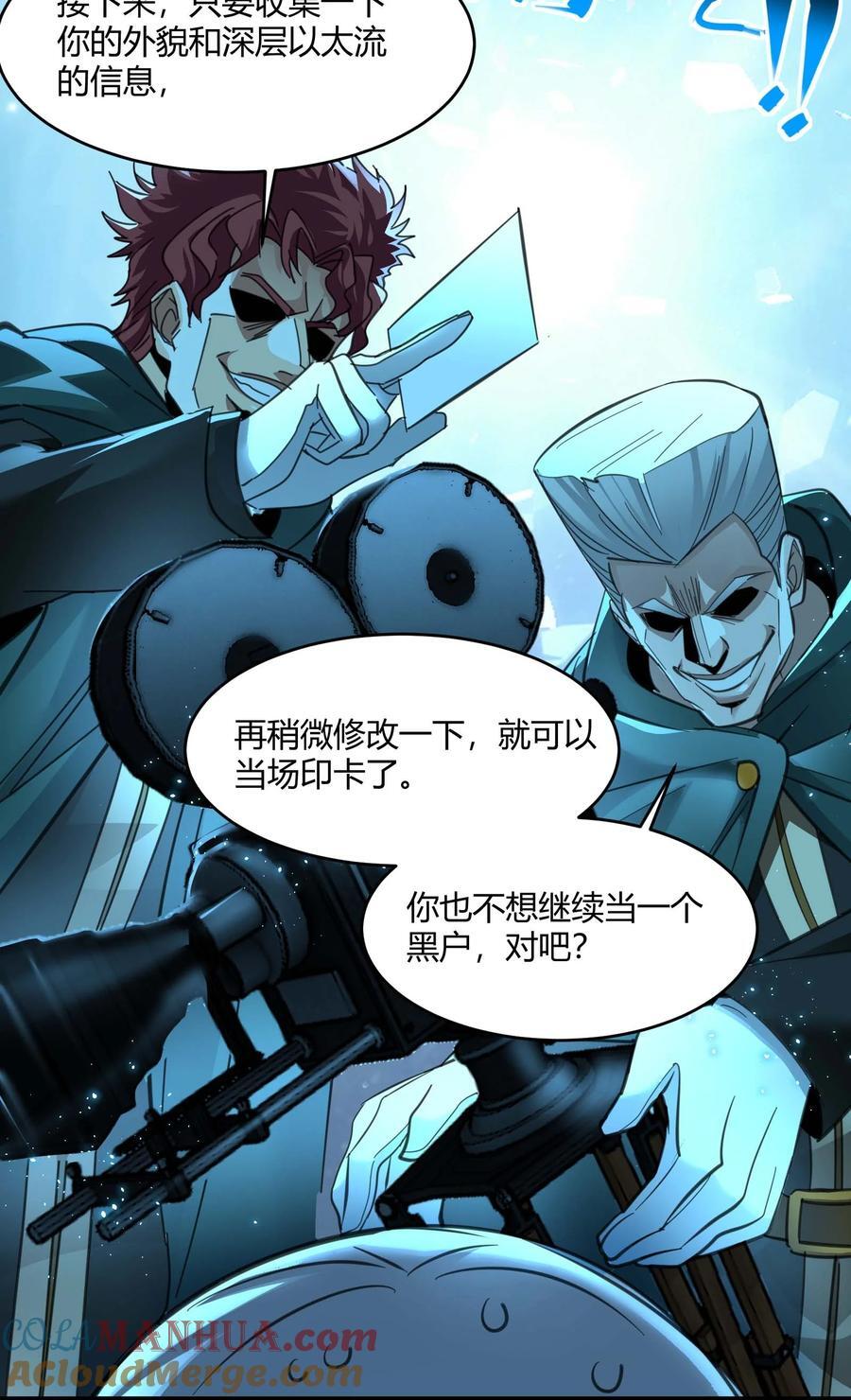 097 命运硬币（下）24
