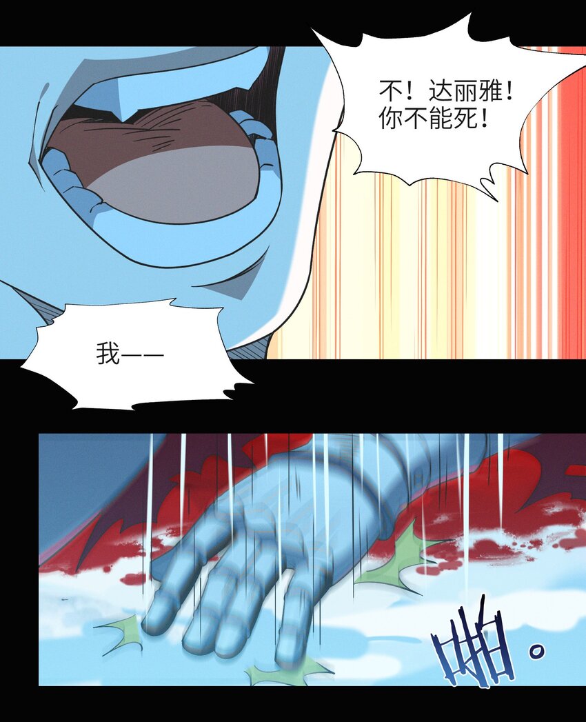 058 我说的没错吧？27