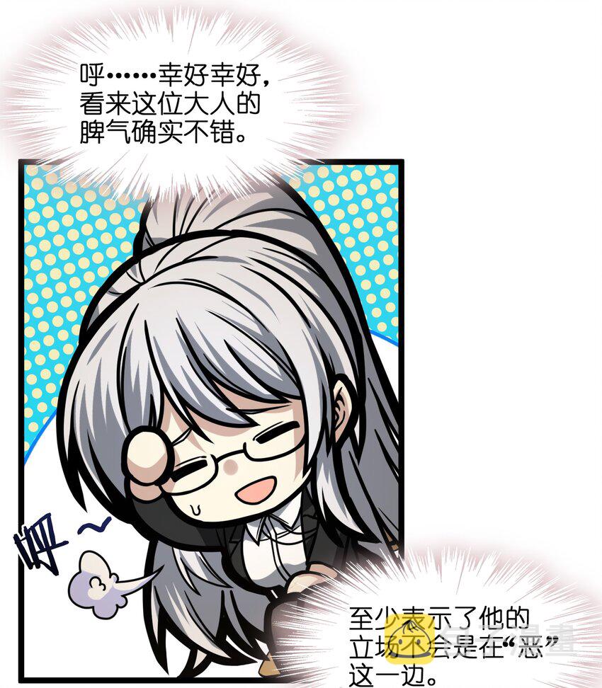 034 你的下一句话是58