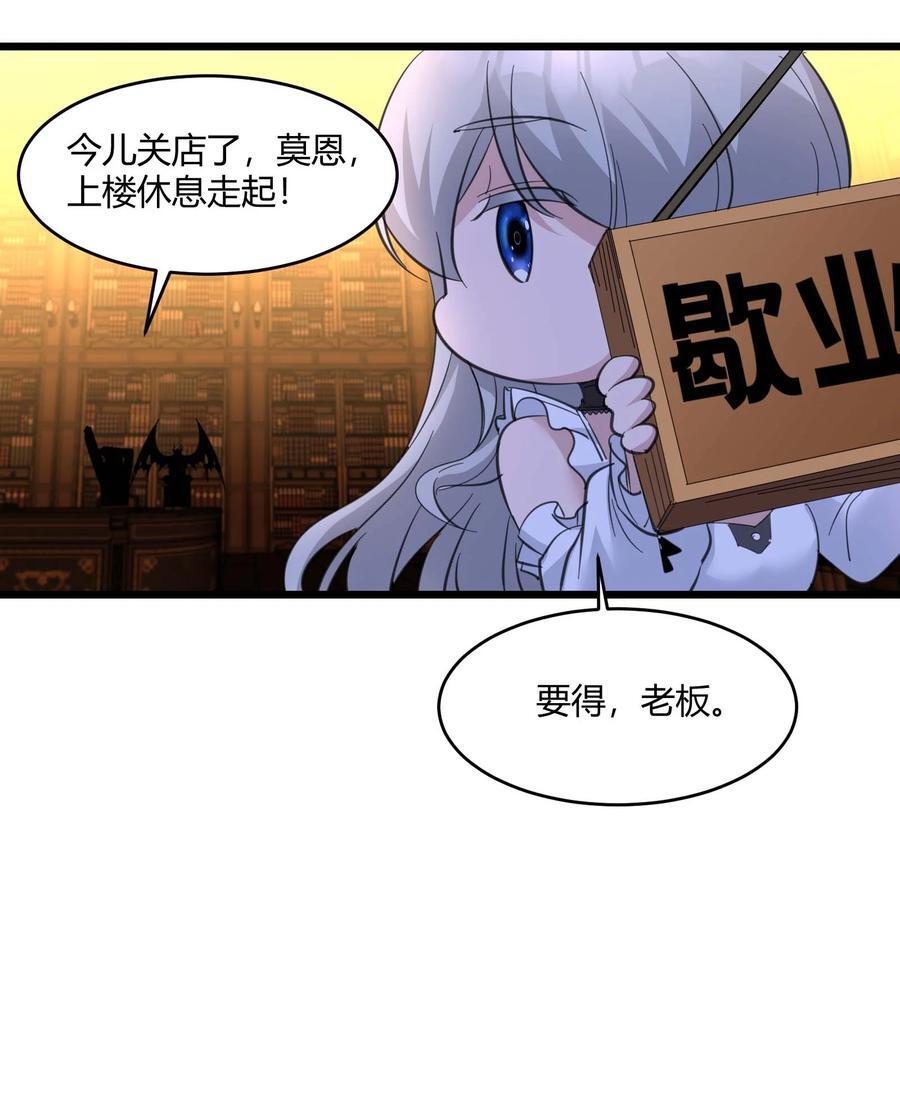 099 最后的幽灵26