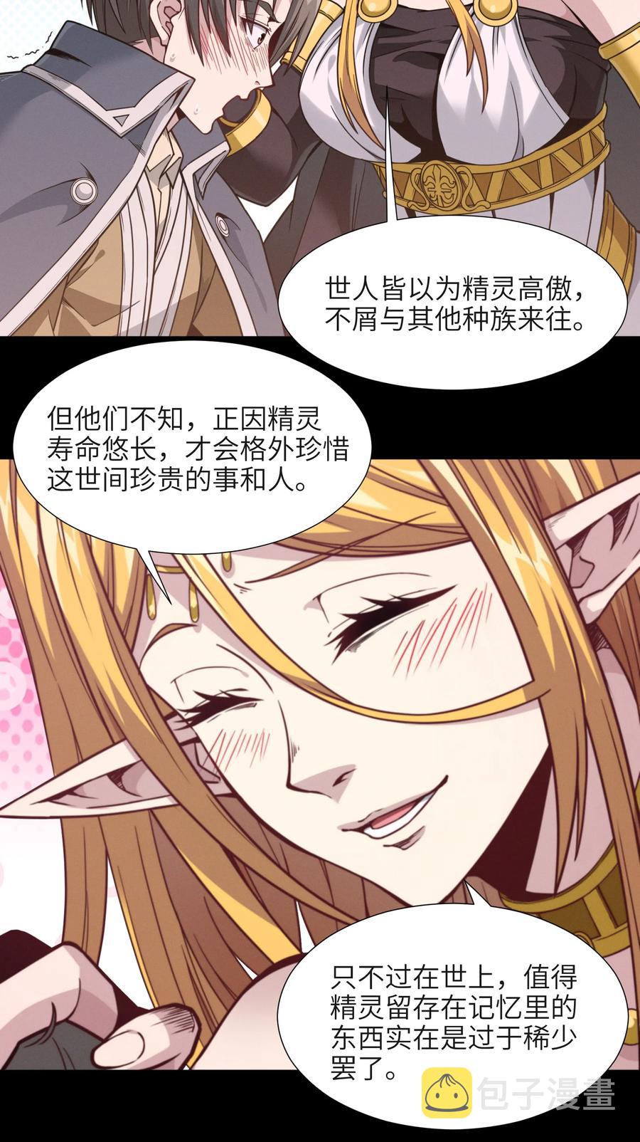 027 让他成为我们的眼睛16