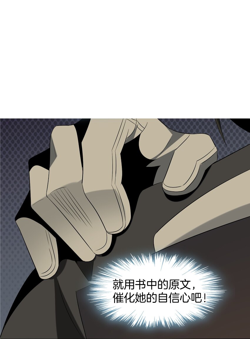 01 雨夜来客86