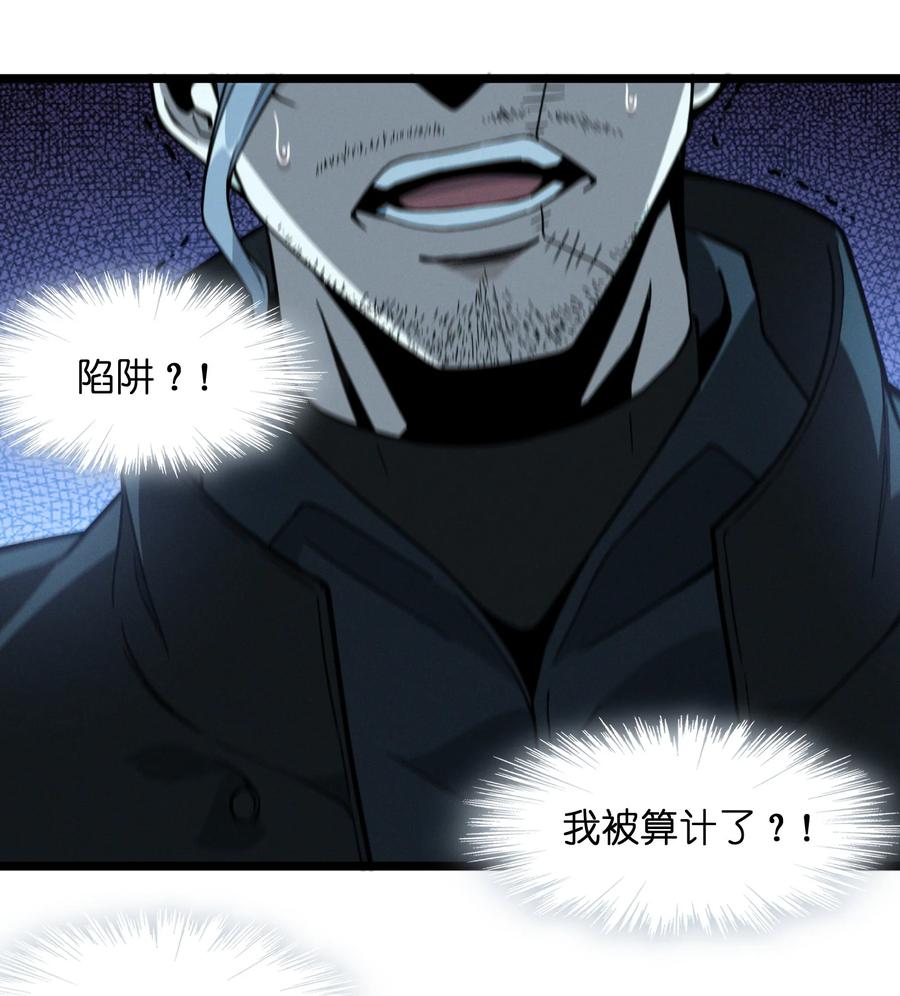 028 杀人诛心49