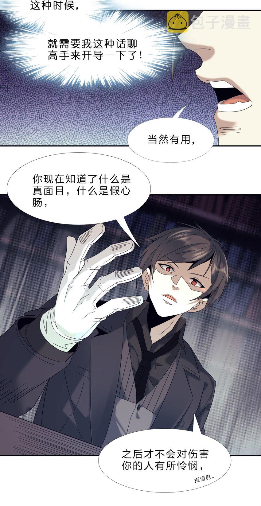 01 雨夜来客64