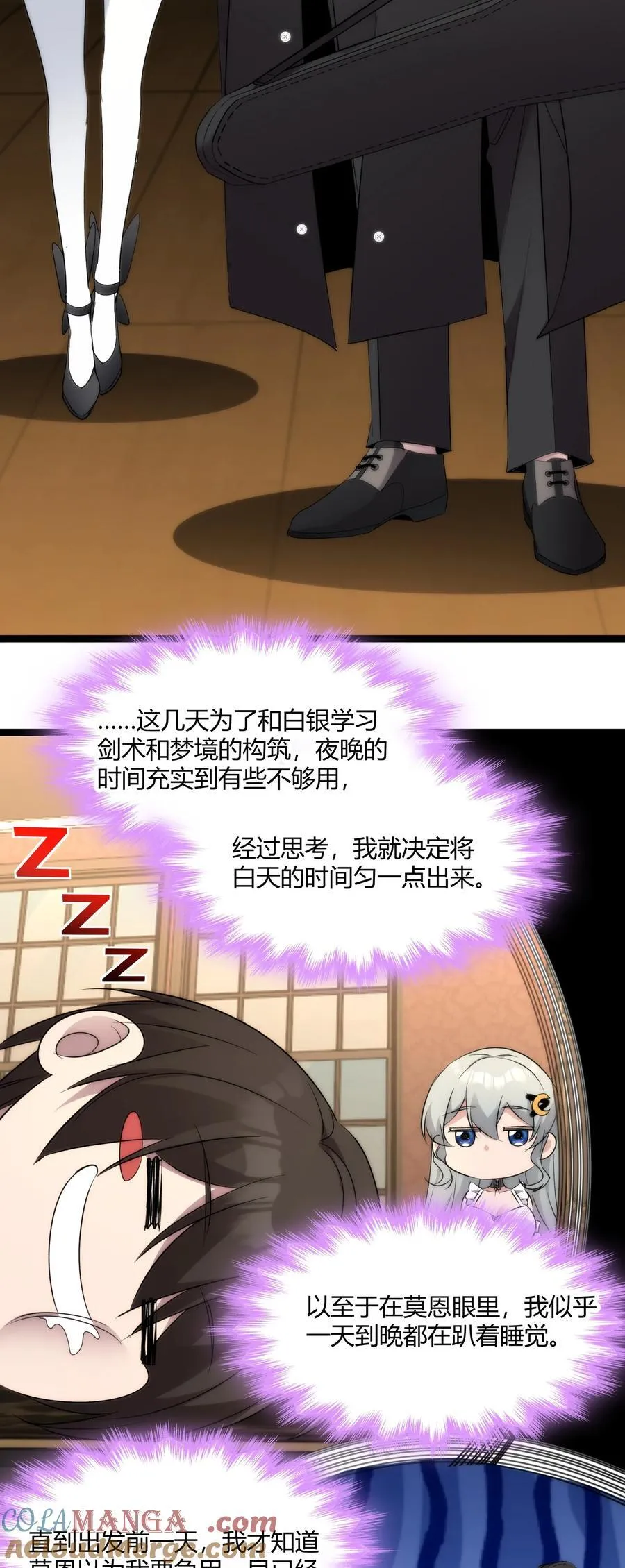 115 这好像不太体面3