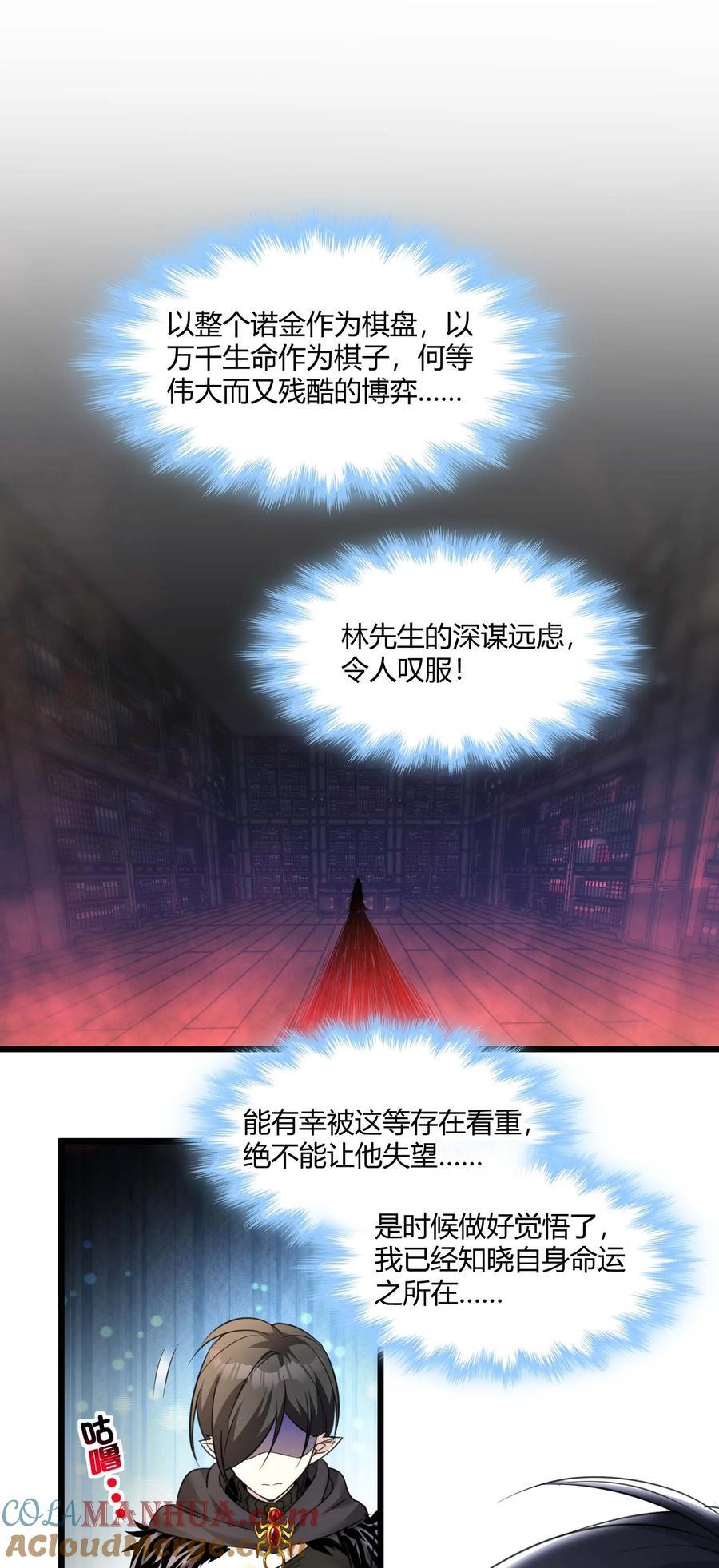 093 我想要您的玫瑰花39