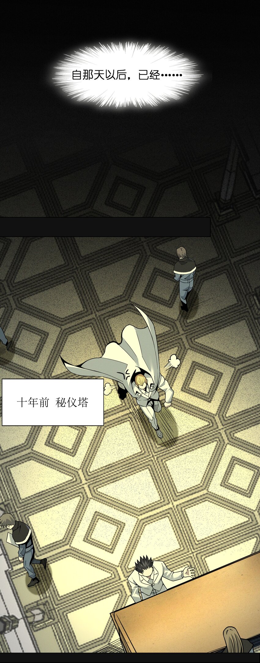 057 安葬30