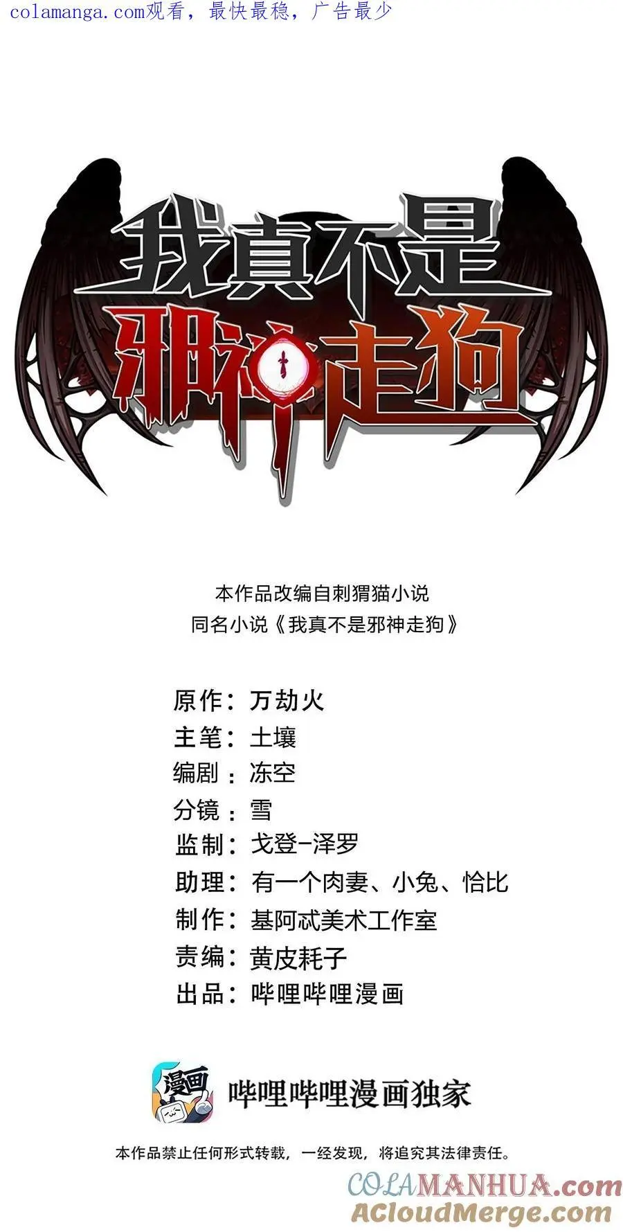 105 你来试试掠夺我（上）0