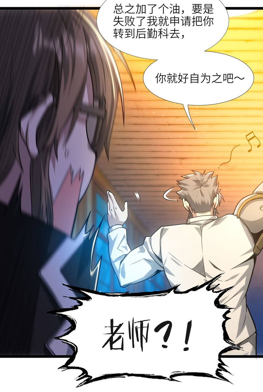 037 这就是我的决定29