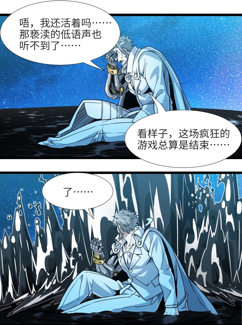 040 闪耀吧，人类之光25