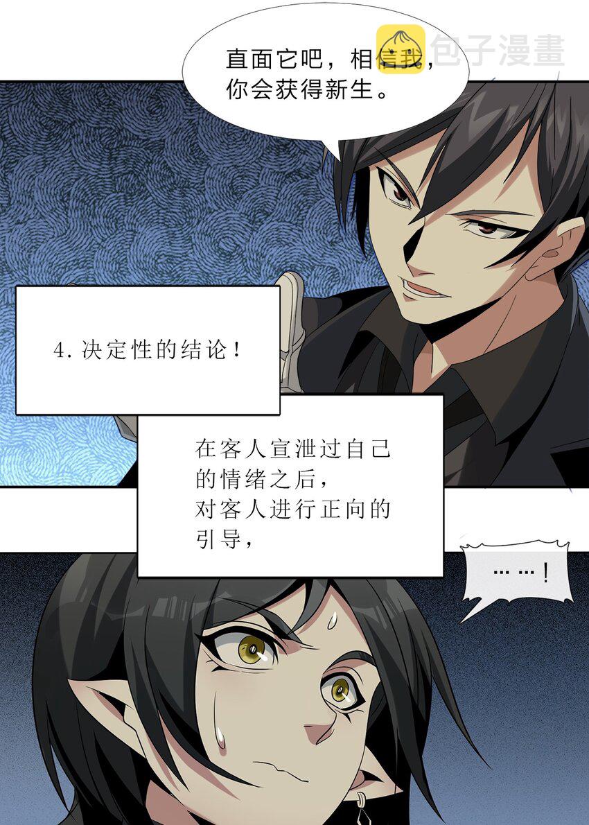 01 雨夜来客91