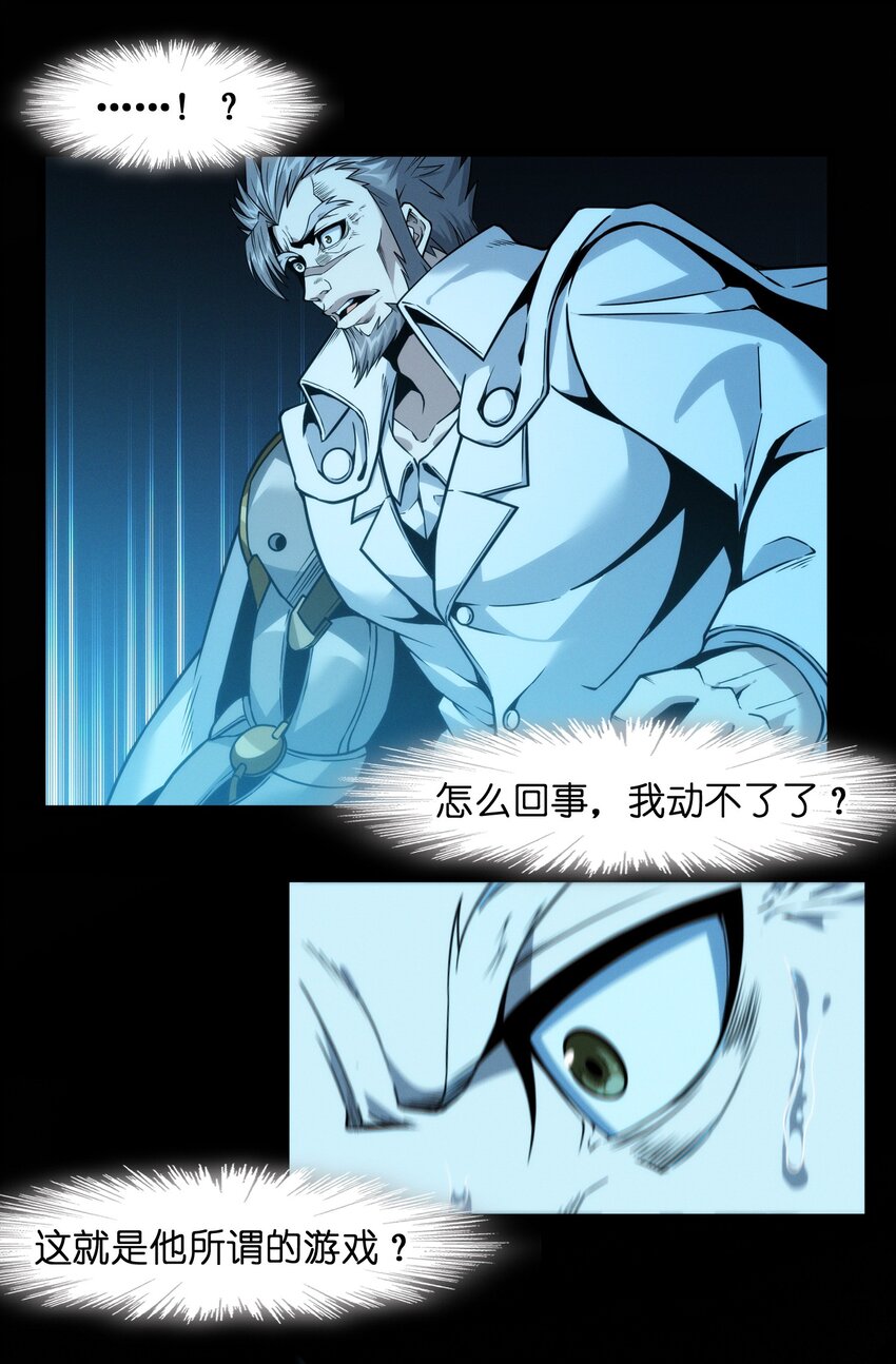 040 闪耀吧，人类之光1