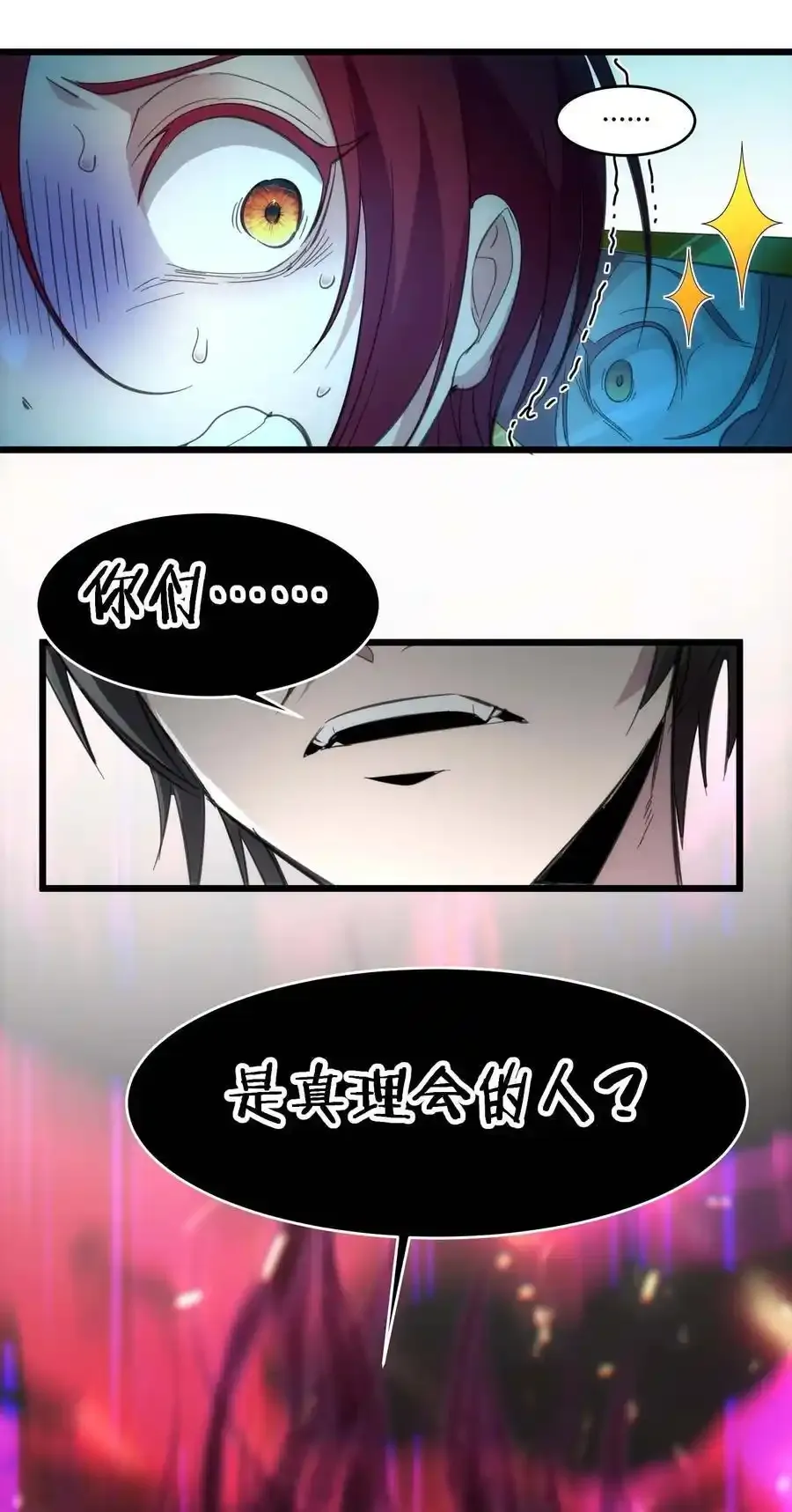 104 窃书？58