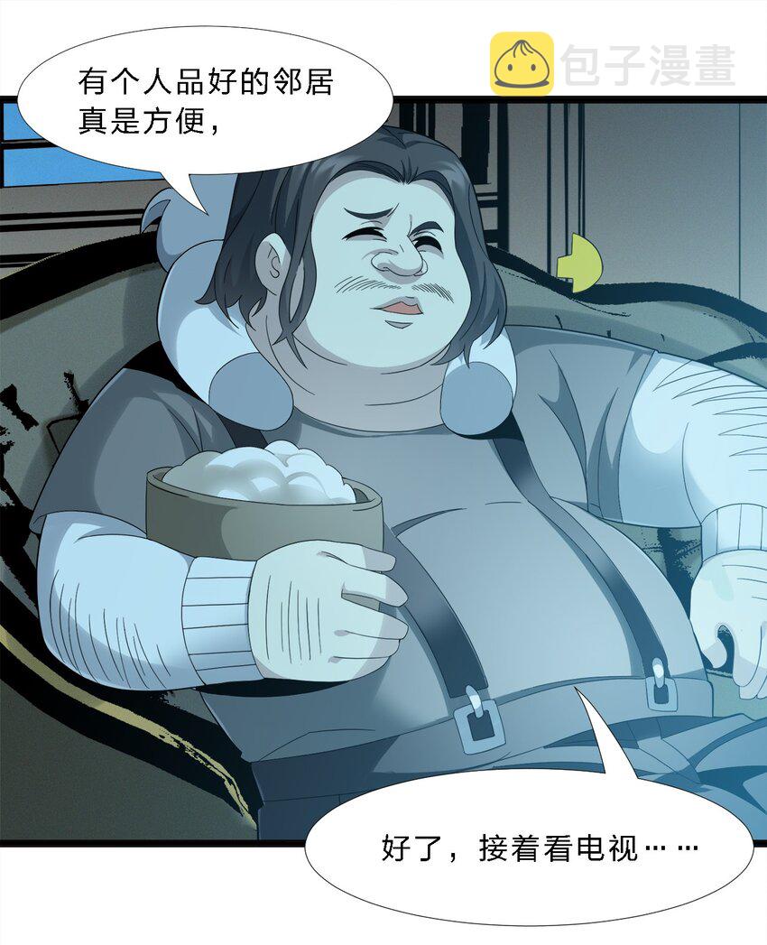 012 好邻居32