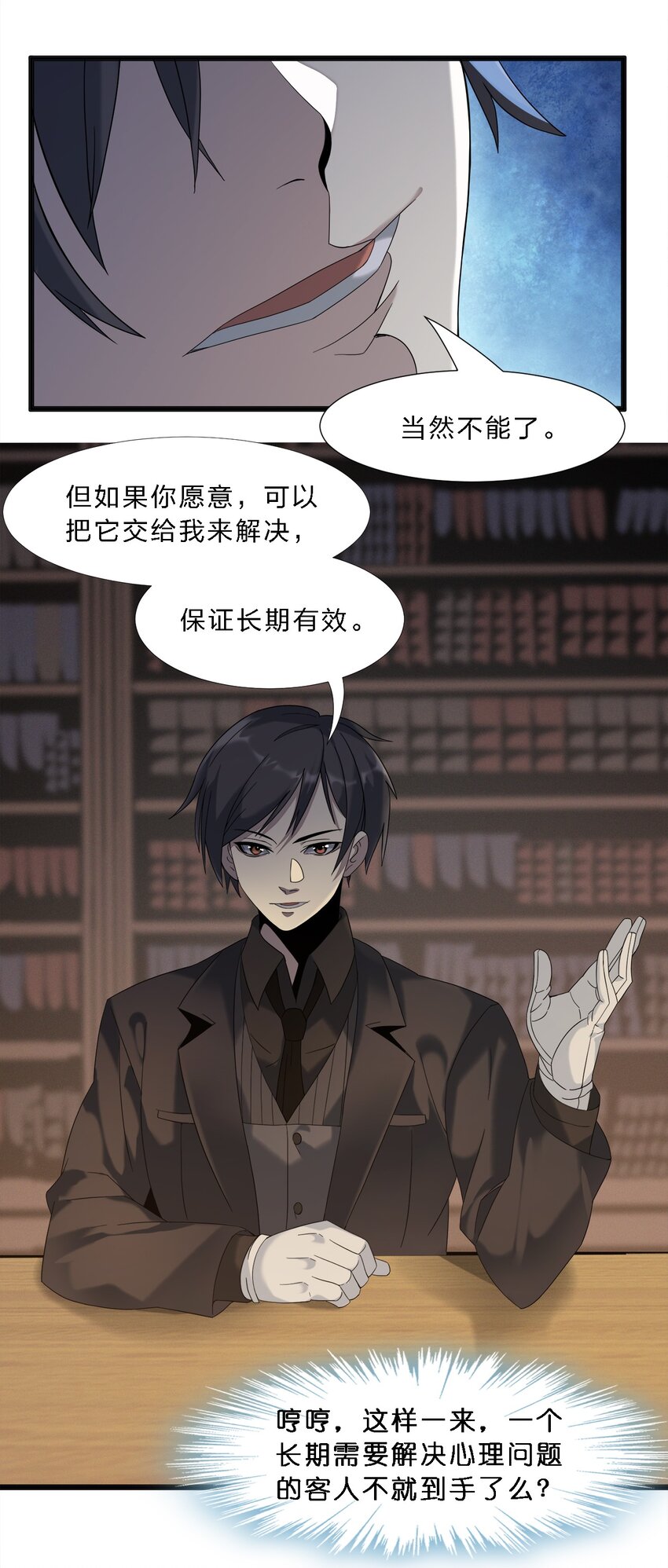 010 精灵（？）27