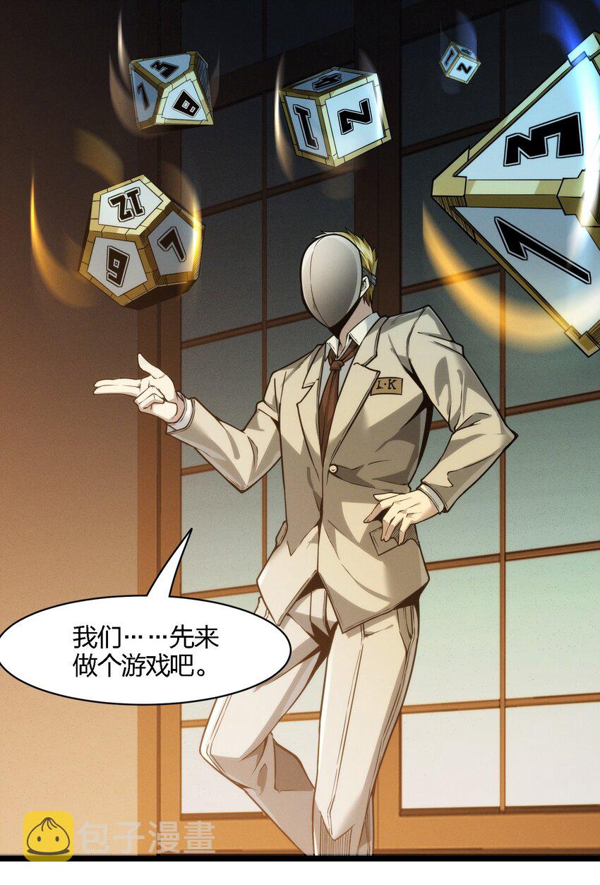 039 群星归位之时41