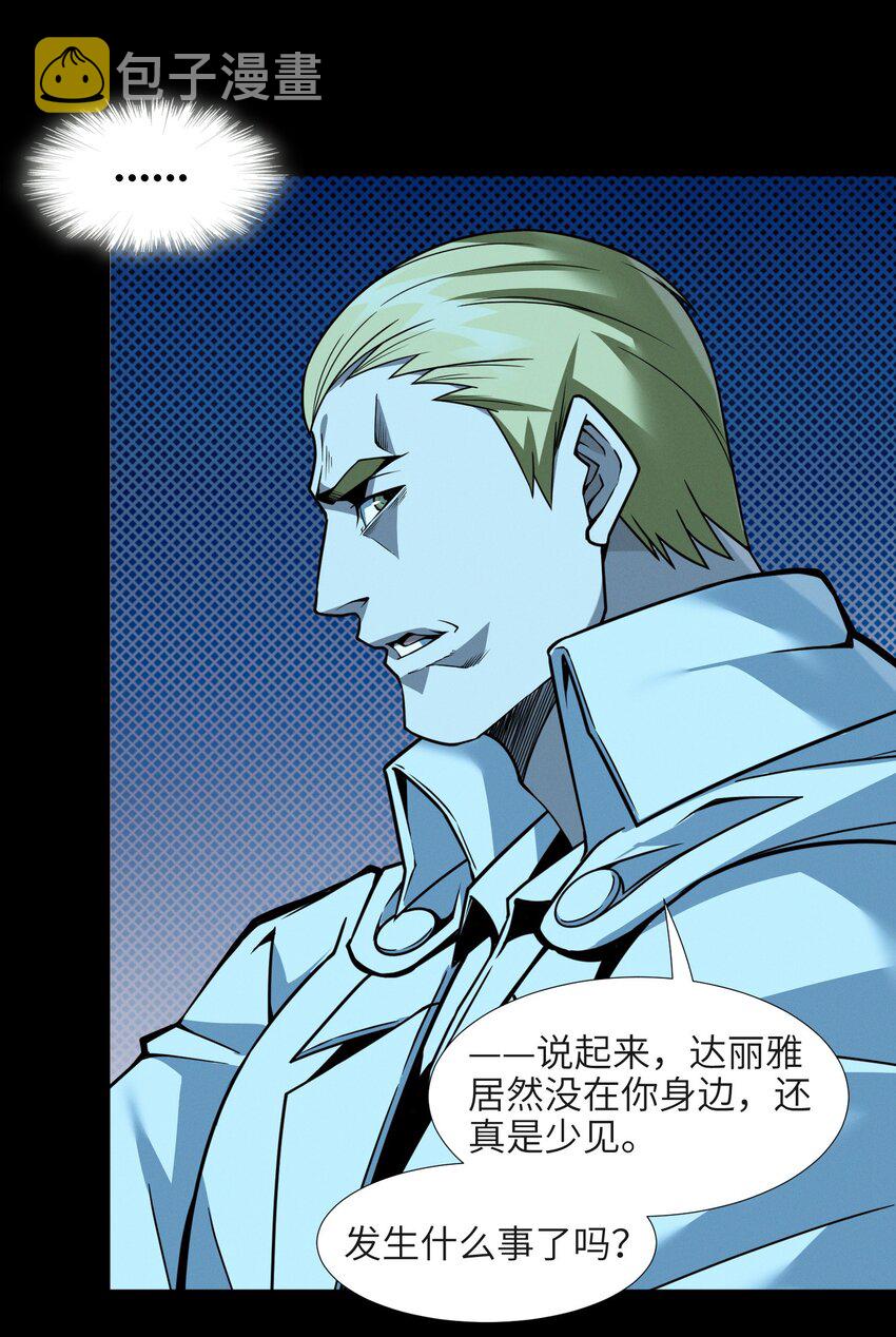 057 安葬38