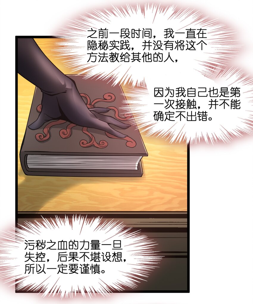 031 血肉福音书43