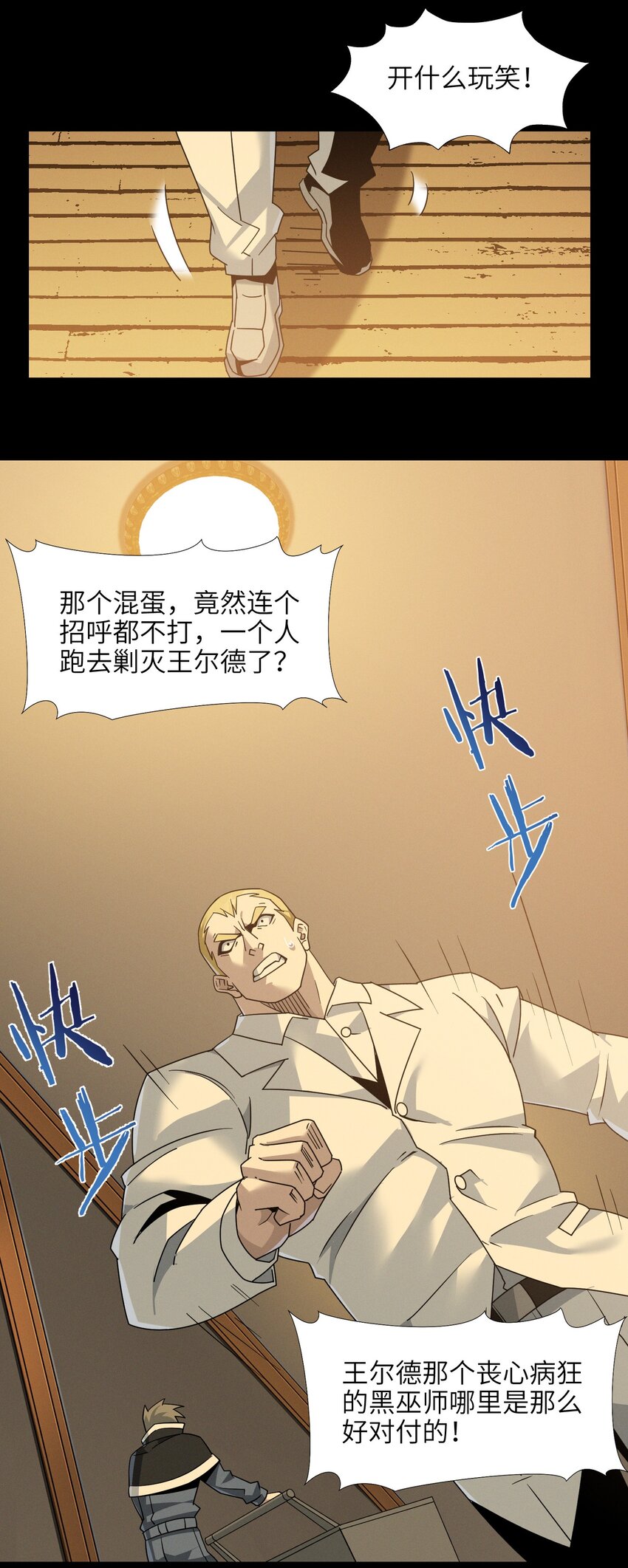 058 我说的没错吧？8