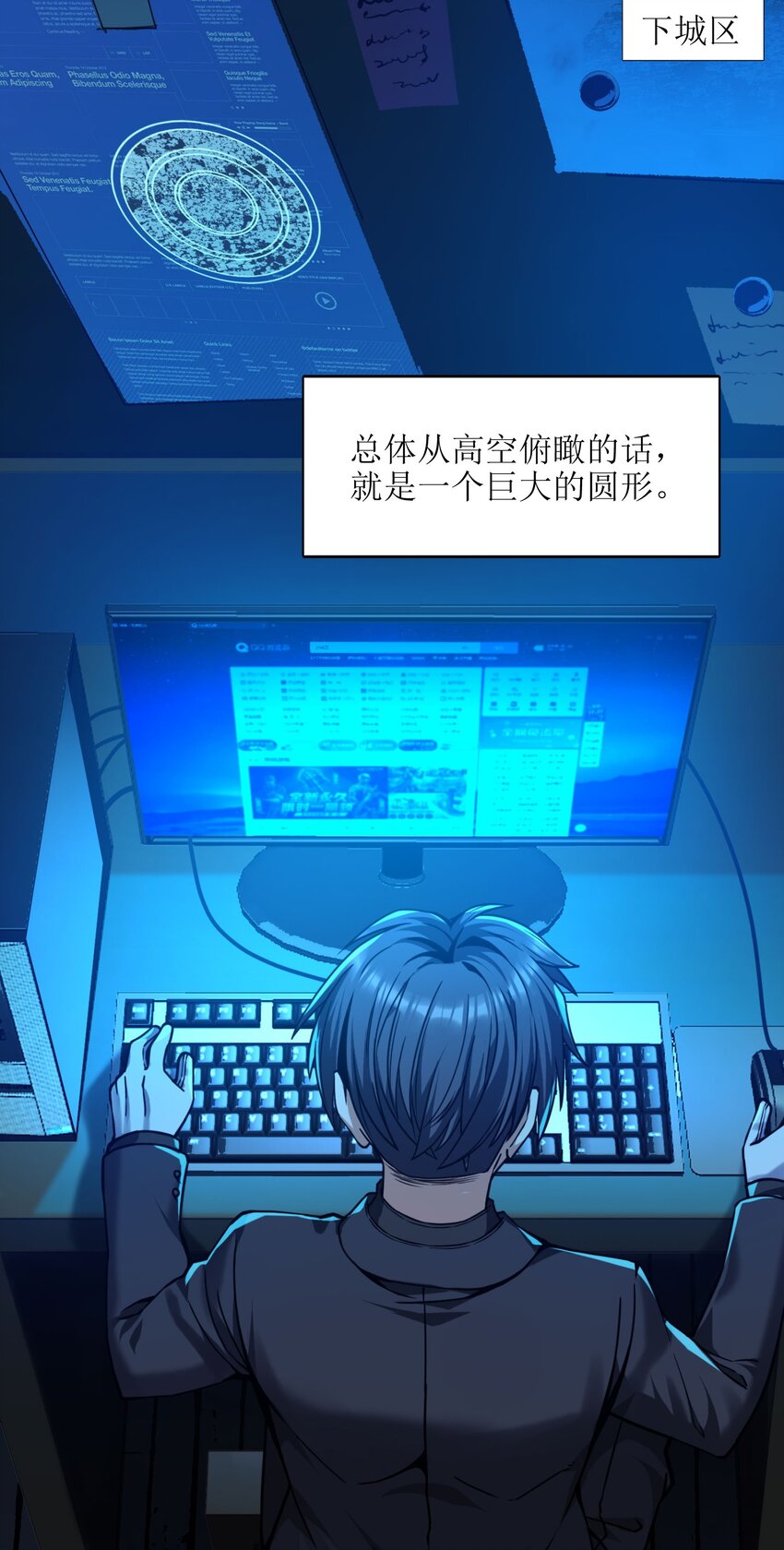 030 他在下一盘大棋！22