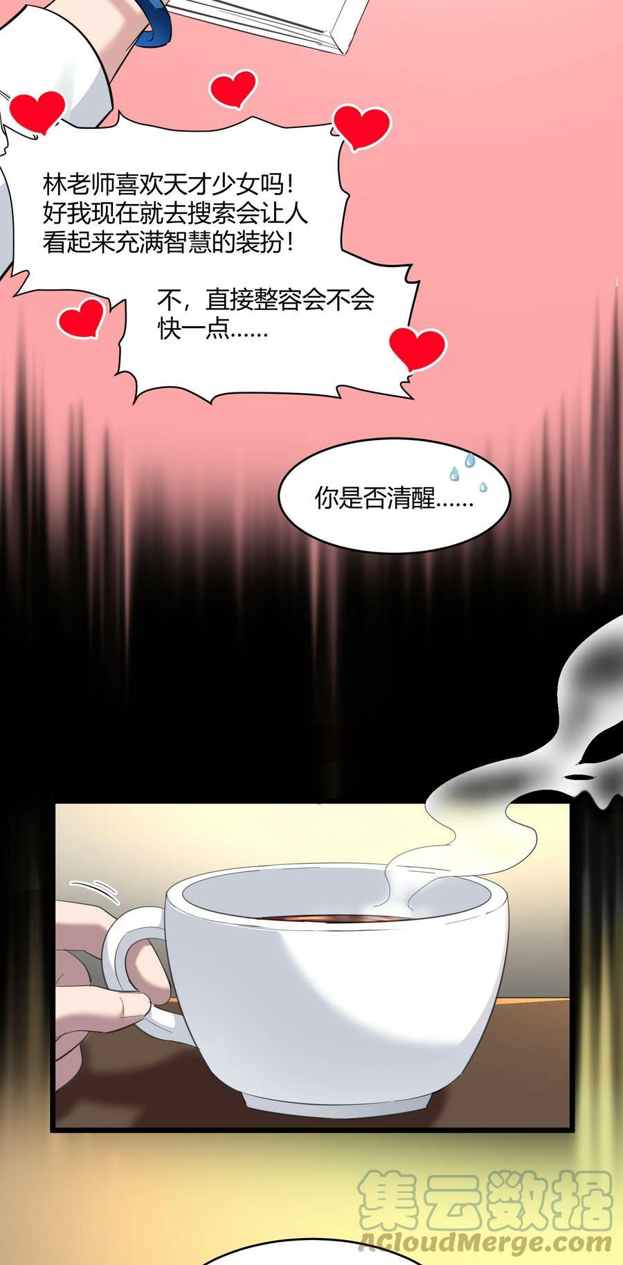 075 中央最高警署6