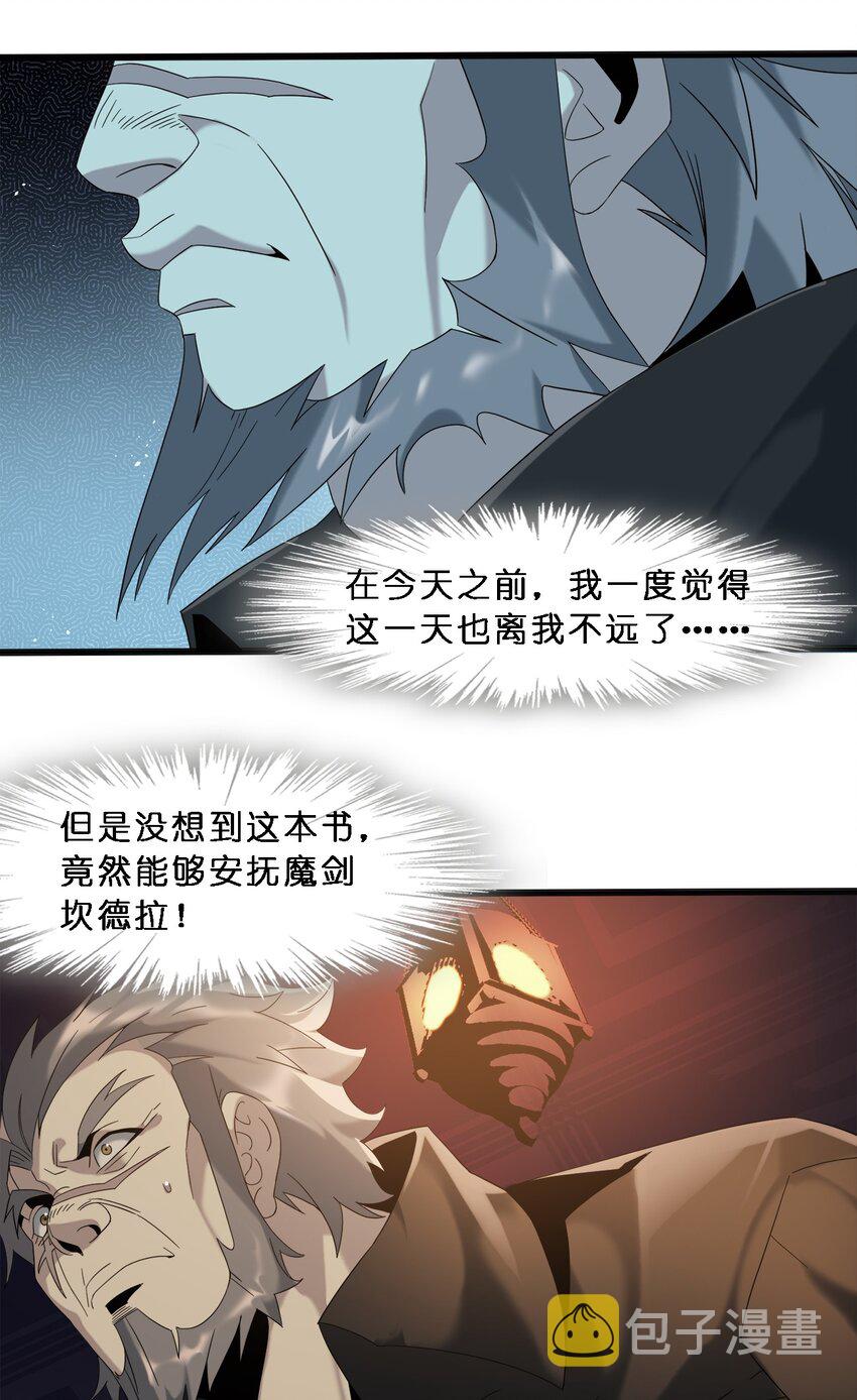 010 精灵（？）14