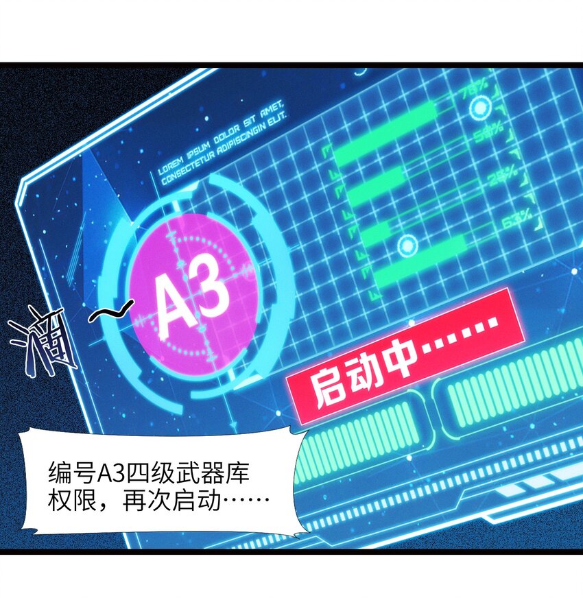 054 一起砍了吧42