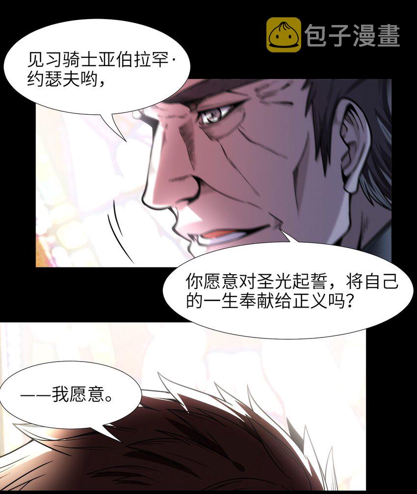 040 闪耀吧，人类之光66