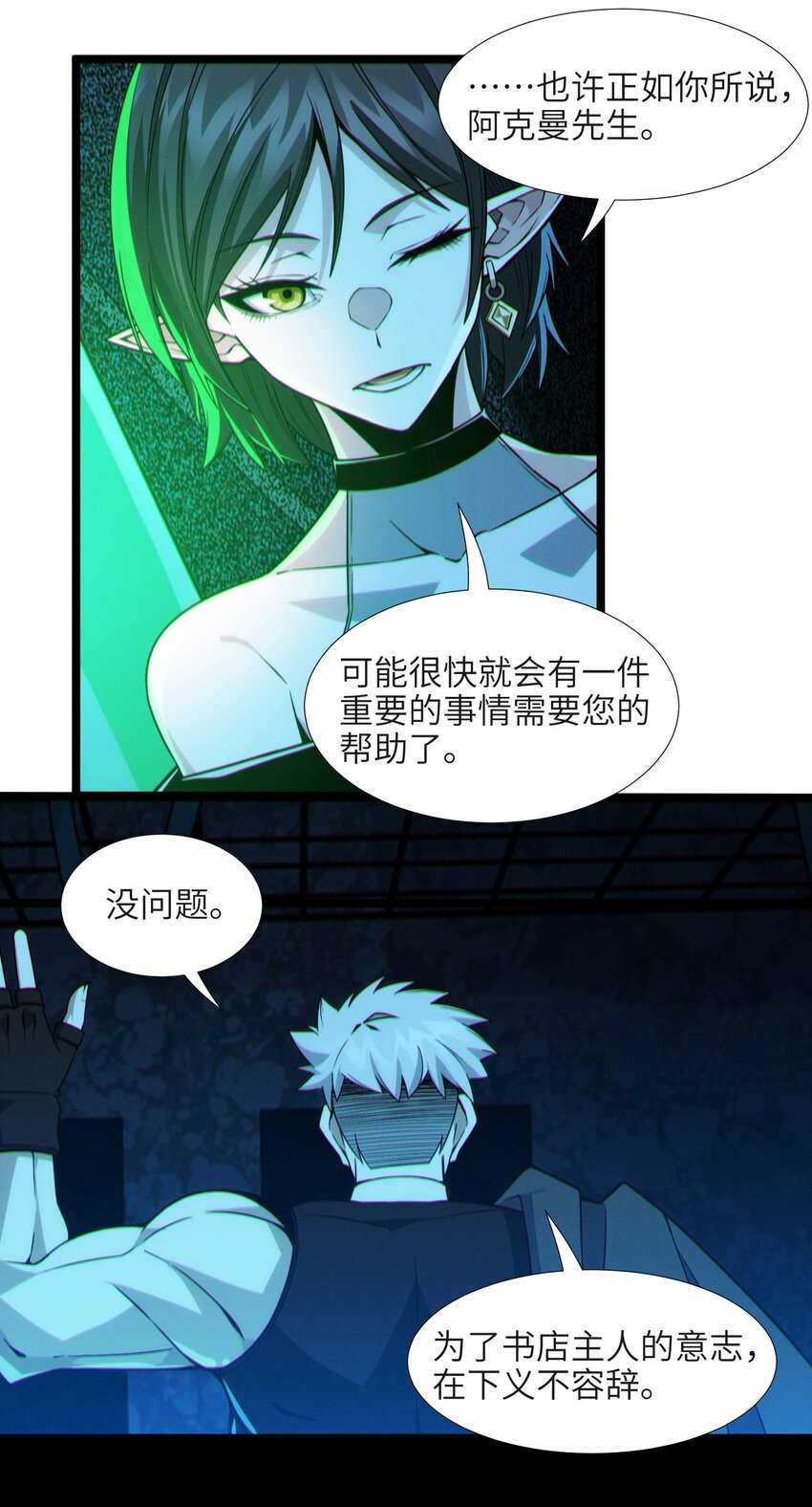 060 绝对不会16