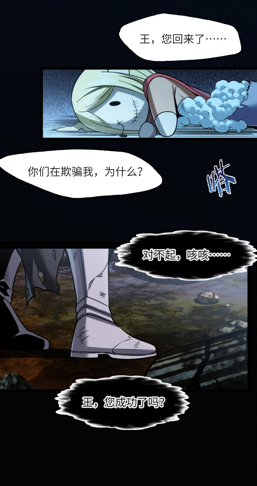 056 好久不见21