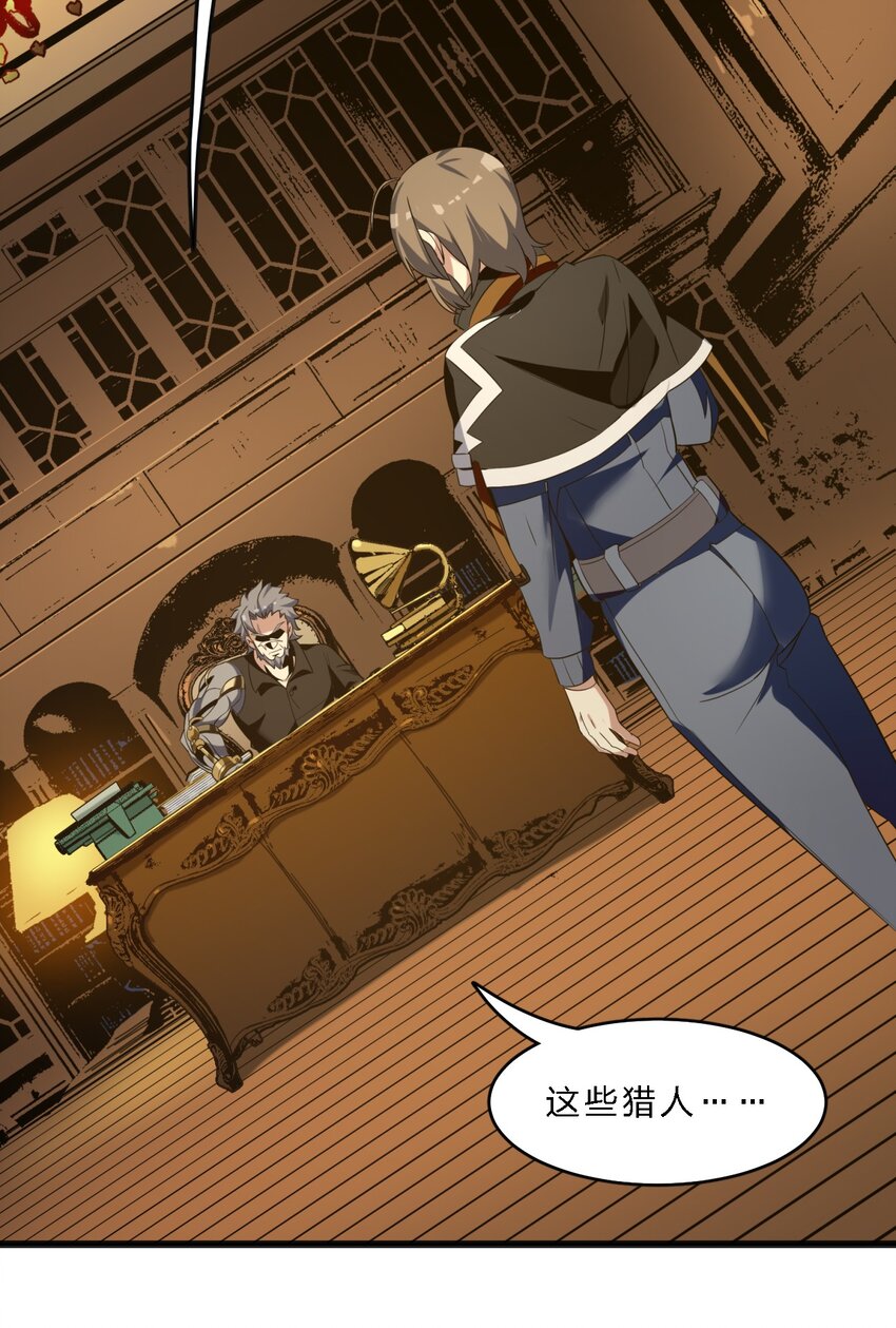 04 光辉骑士32