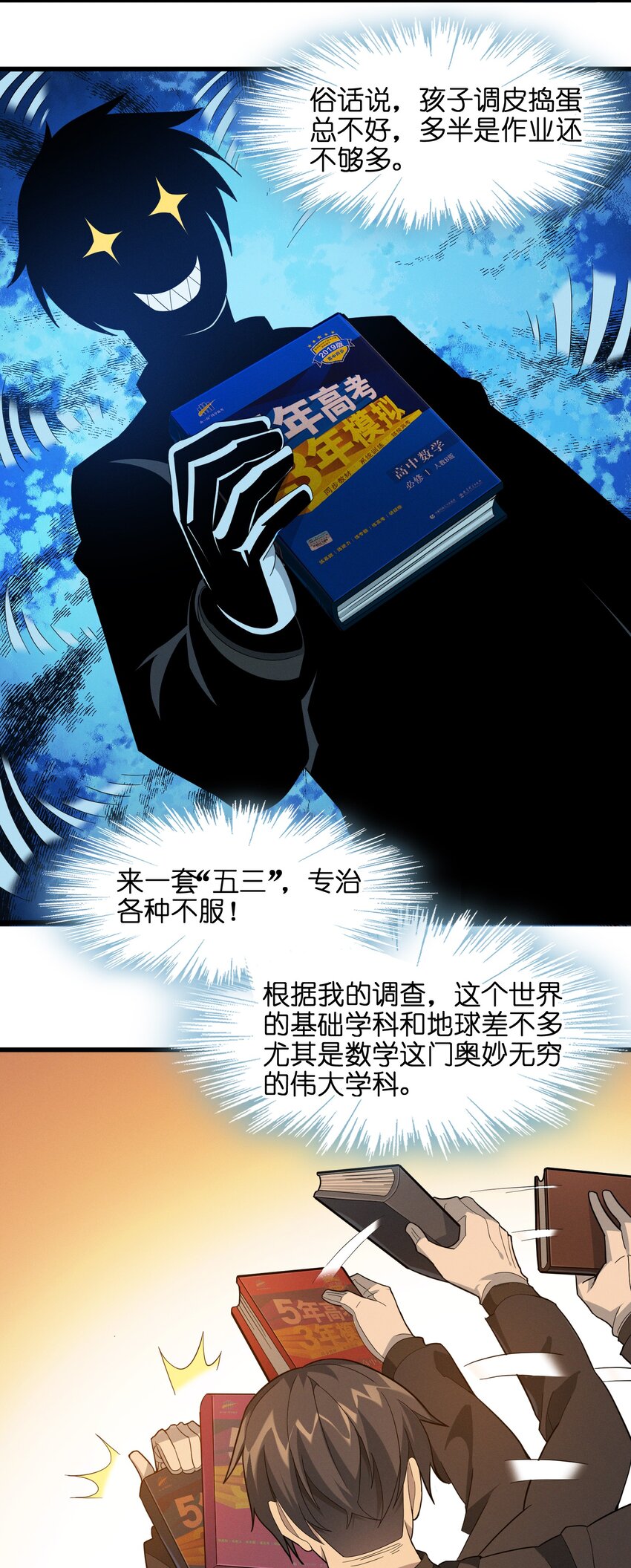 018 我爱学习！33