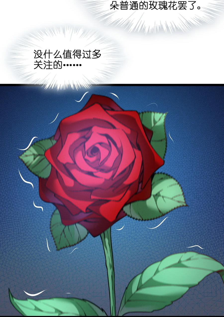 028 杀人诛心44
