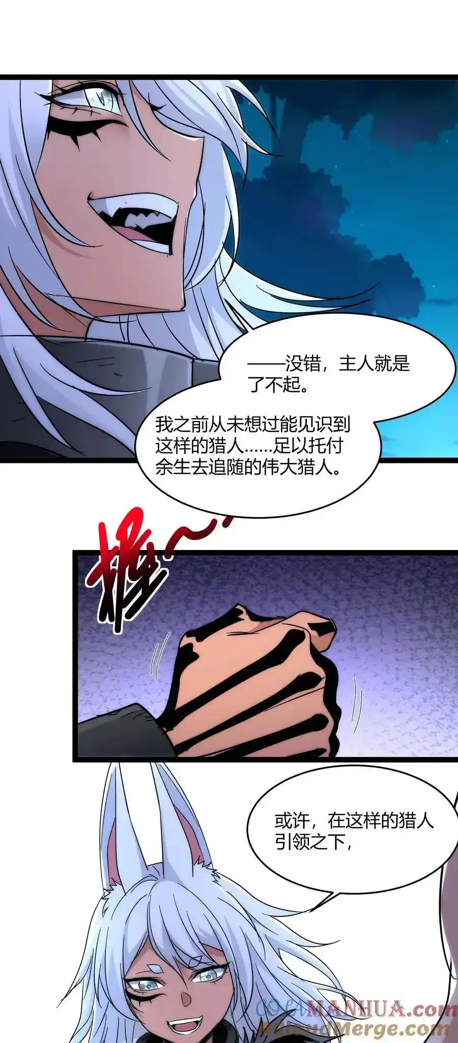 112 要名还是要命12