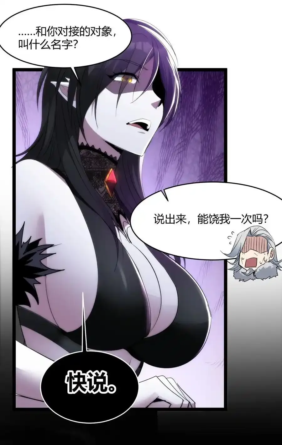 113 拯救老王计划7