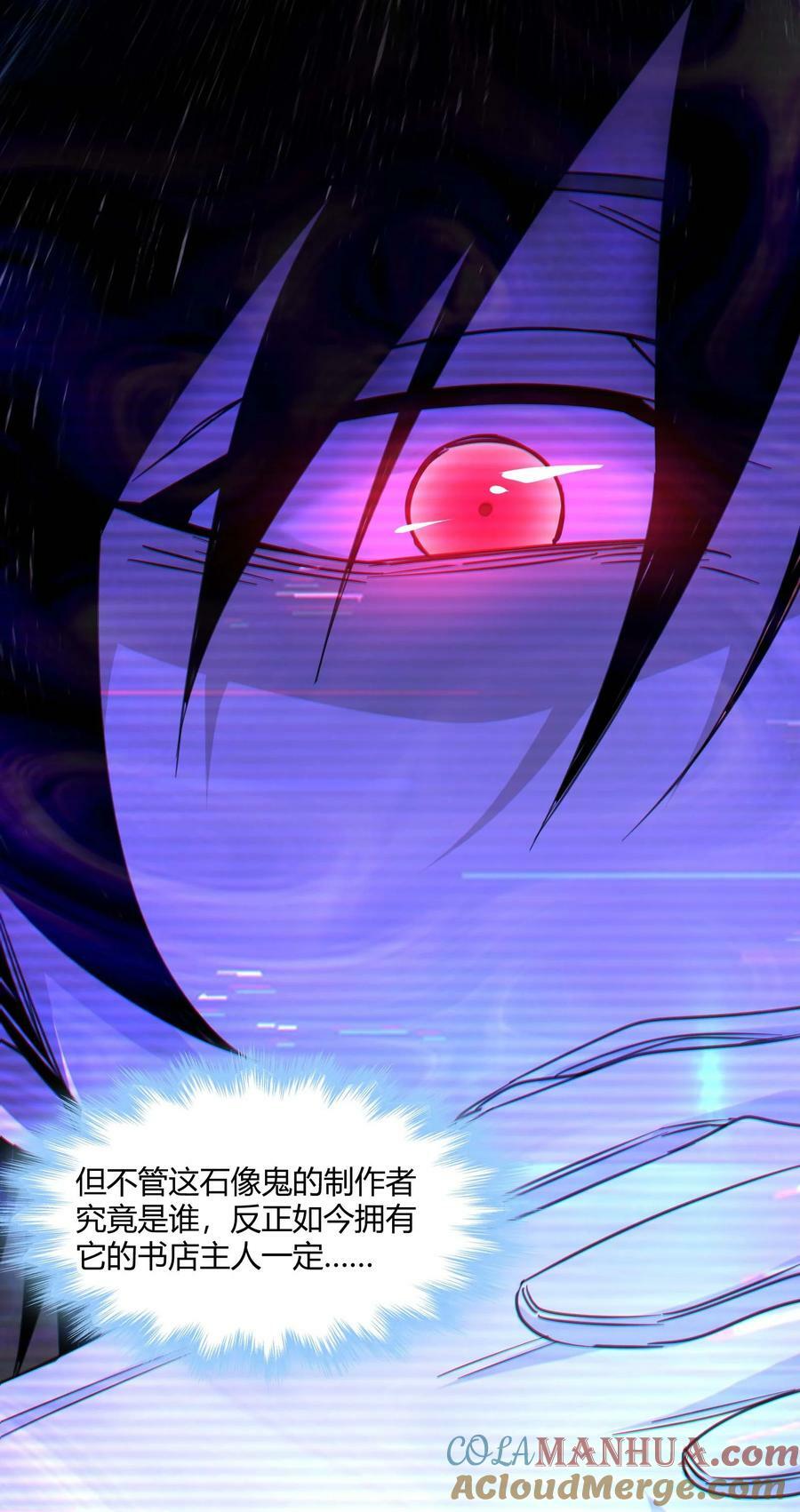 084 成瘾者6