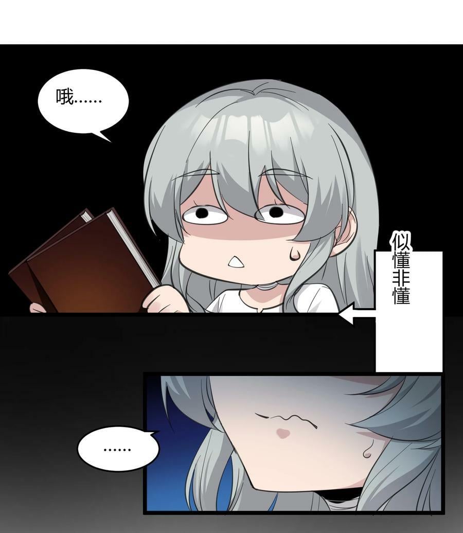 074 他真是深思熟虑19