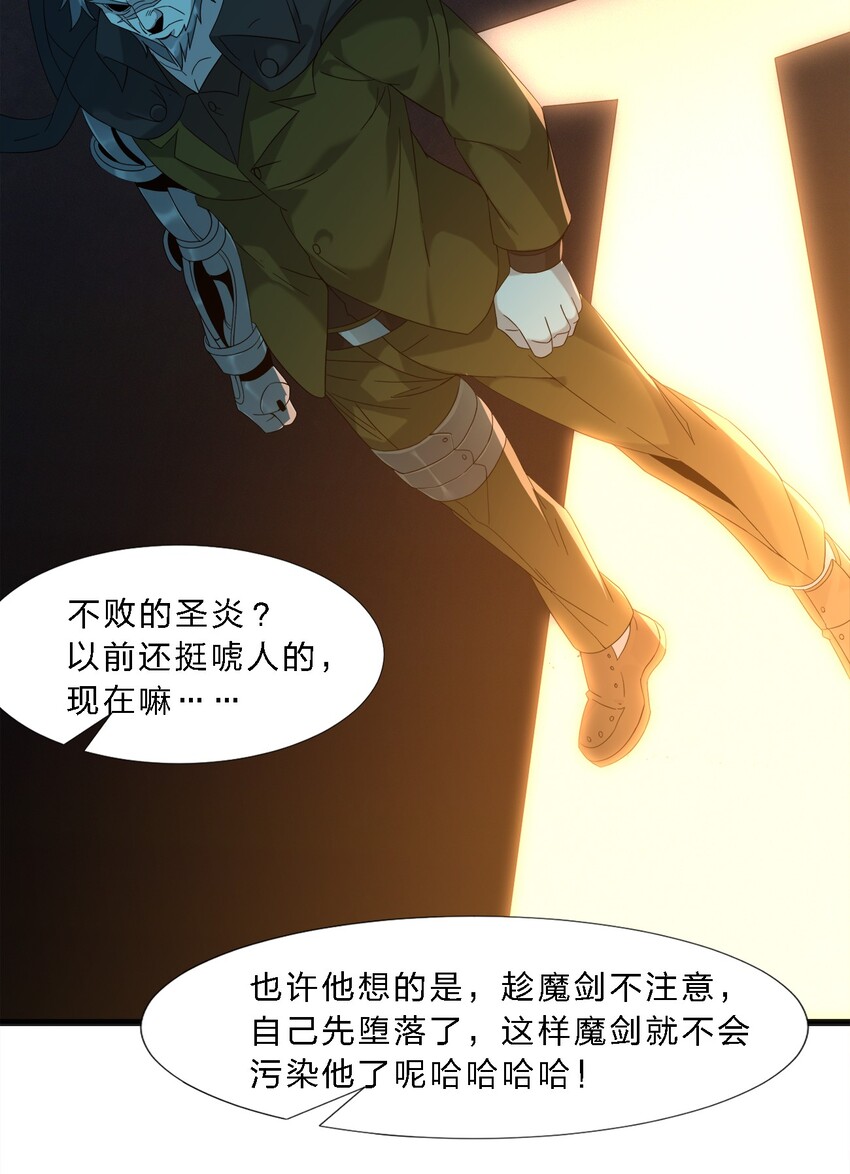 010 精灵（？）30