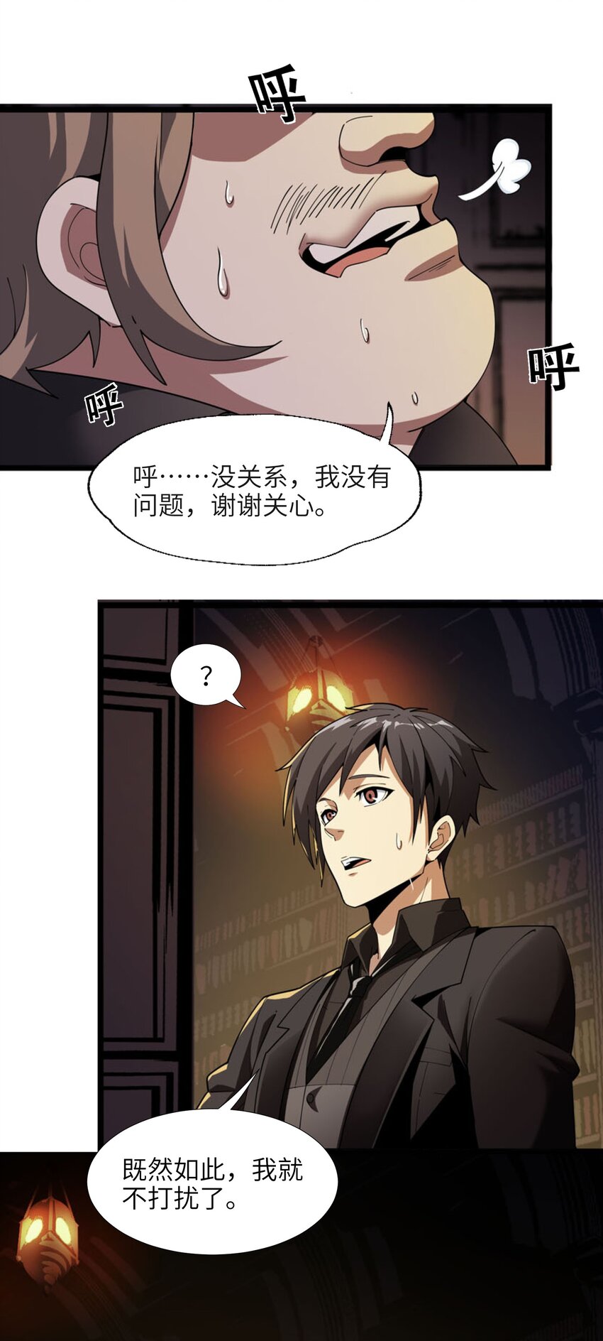 017 掰手腕28