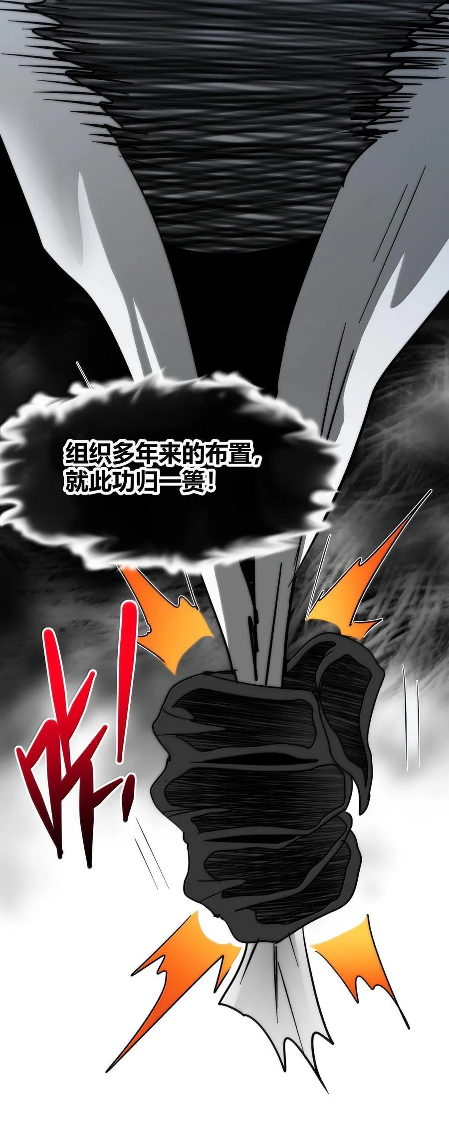 119 你去杀掉王尔德62